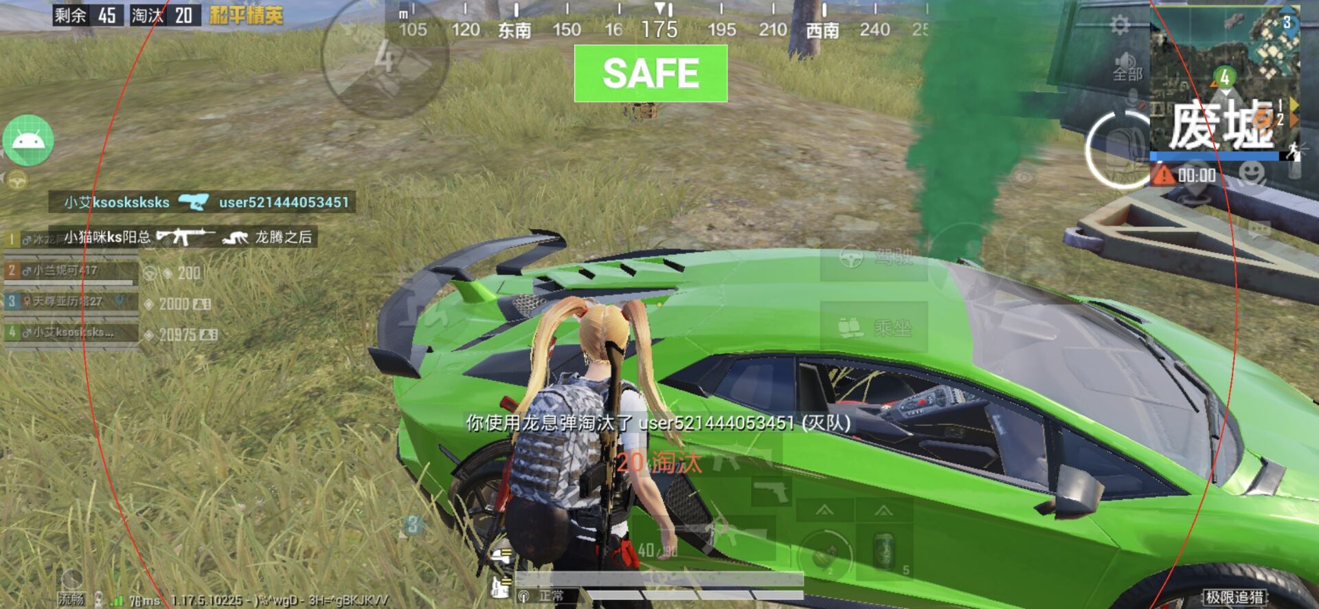 使用和平精英辅助，是技术进步还是道德退步？